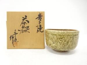 信楽焼　豊楽造　茶碗